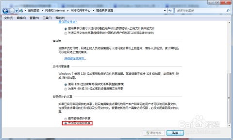 关于最新草馏账号密码共享,违法犯罪行为的警示与提醒