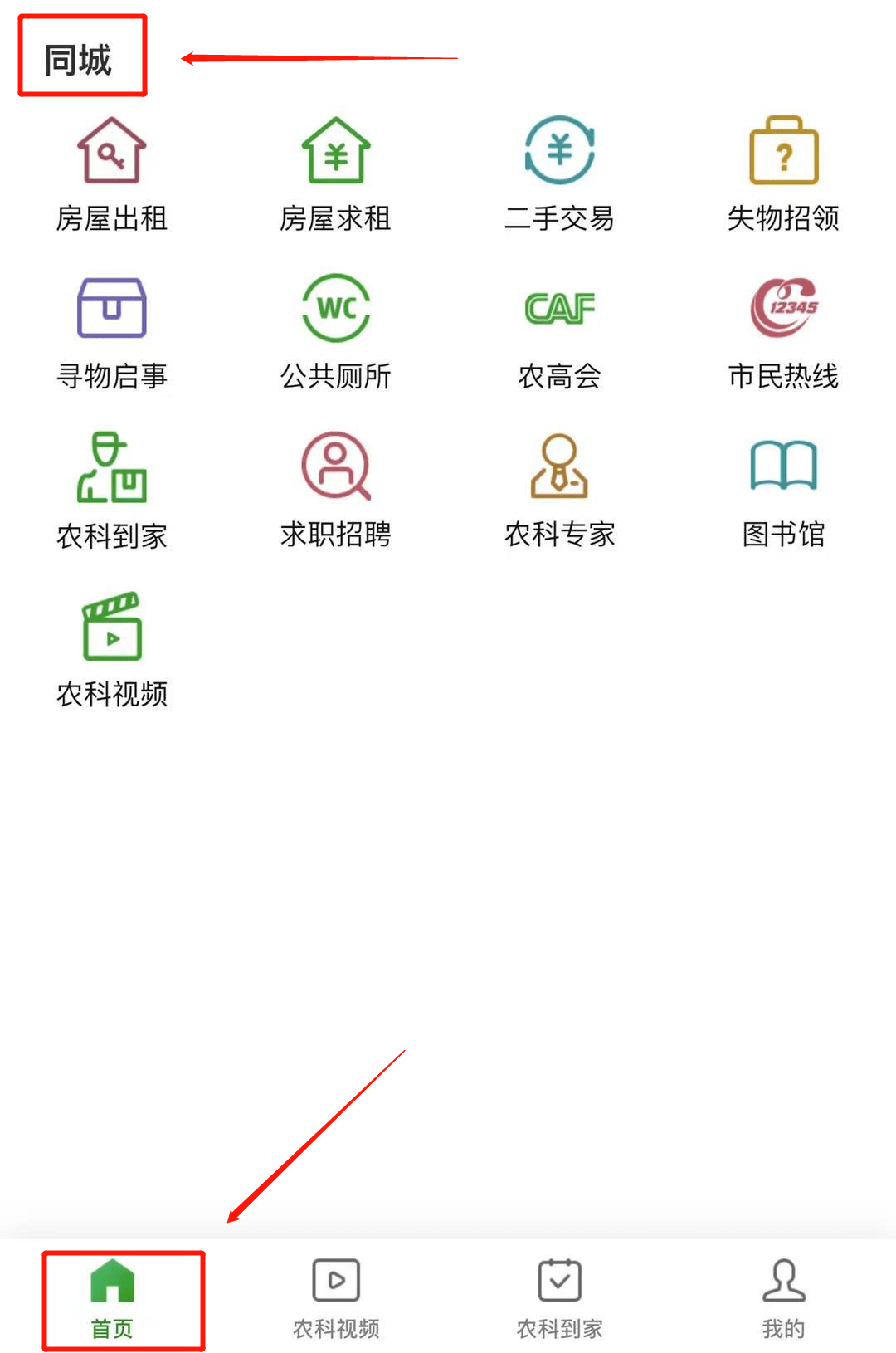 杨凌贴吧最新消息揭秘，小巷深处的神秘美食探秘之旅