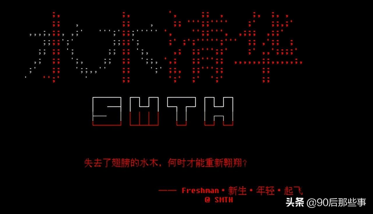 隐藏在巷间的独特小店，校园生活的独特魅力与探索之旅