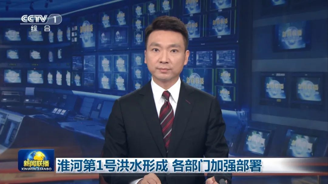 最新新闻联播播音稿全文发布