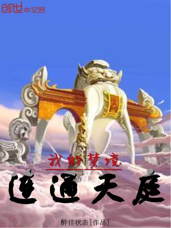 天庭通讯录最新章节获取指南,步骤详解