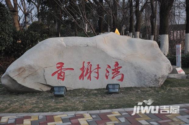 泰州香榭湾最新房价走势与探析