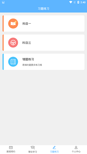 西培学堂最新版下载及小巷特色小店揭秘
