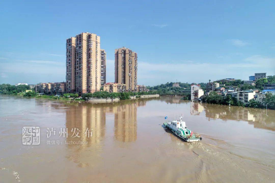 泸州胡市最新动态及观点论述