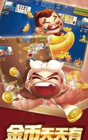 最新欢乐斗地主,自然美景鼓舞,召唤你的斗志!