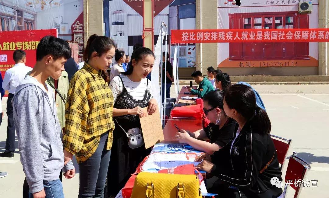 贵阳小河平桥最新招聘,小巷深处的职业机遇