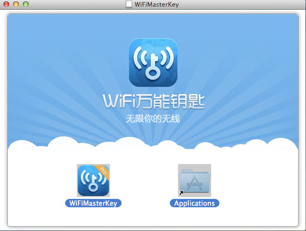 WiFi最新万能钥匙,解锁无线网络的便捷选择