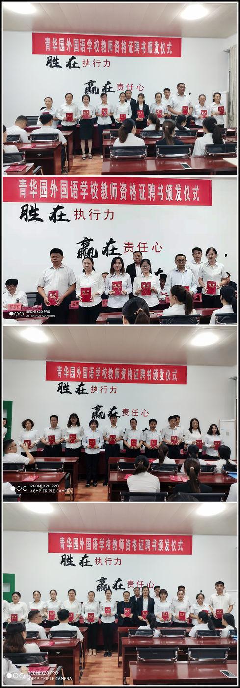 金乡县最新招聘信息,变化中的机遇与成长力量,职场学习新启程