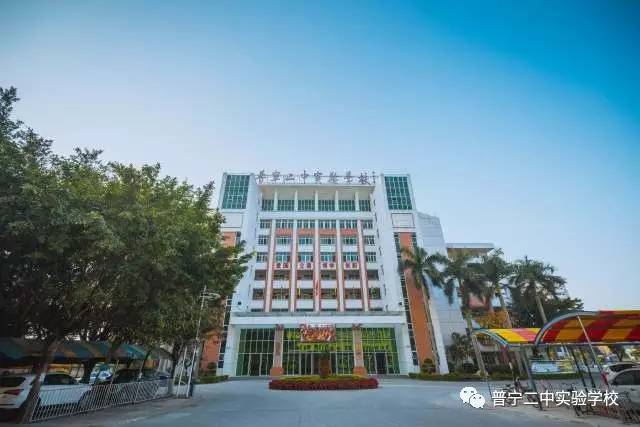 普宁二中复读简介及步骤指南