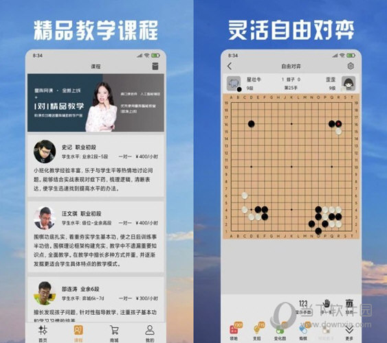 2024澳门天天开好彩大全开奖结果,实地验证研究方案_世界版26.696