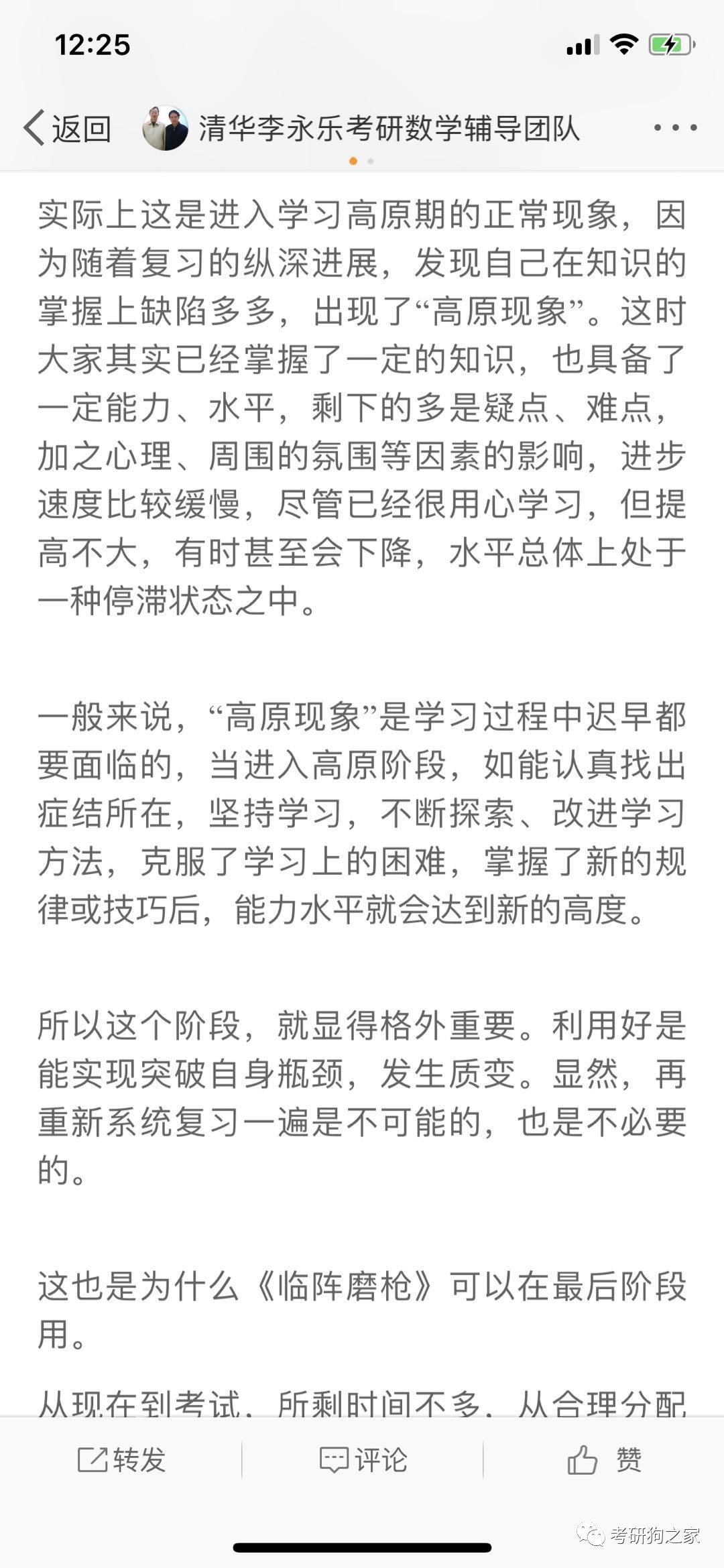 摇钱树四肖八码期期三码必中,前沿解读与定义_收藏版16.117