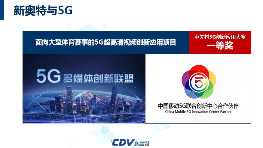 新奥天天开奖资料大全下载安装,创新解释说法_远程版48.166