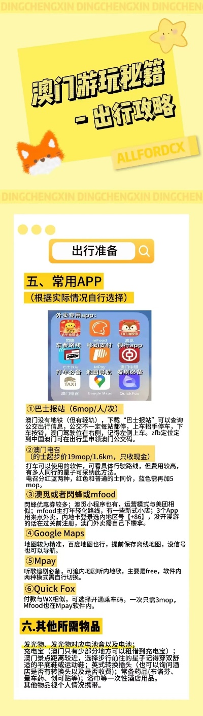 新澳内部资料免费精准37b,高速应对逻辑_复古版28.703