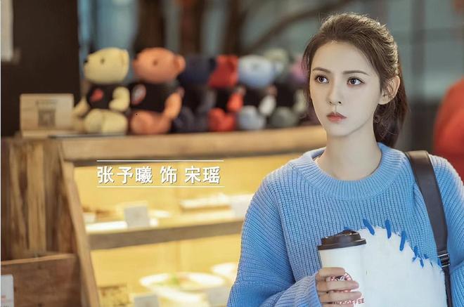 张予曦最新电视剧,魅力四溢的视觉盛宴!