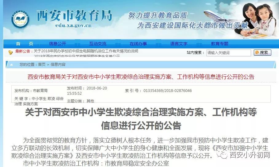 澳门一码一肖一待一中四不像,稳固执行方案计划_炼髓境27.960