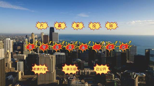 澳门今晚必中一肖一码准确9995,数据整合决策_稳定版85.518