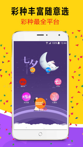 澳门六开彩资料免费大全今天,稳固执行战略分析_家庭影院版41.923