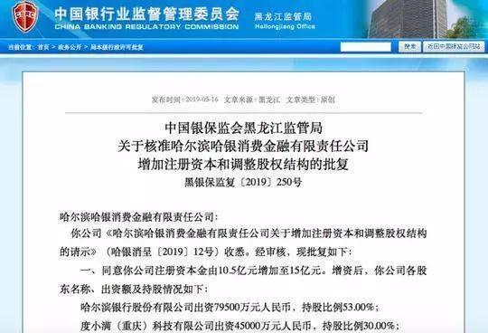 浩禄金融最新消息,浩禄金融最新消息,金融变革中的励志故事,自信与成就感的源泉
