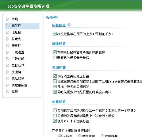 管家婆2024澳门免费资格,浏览深度解读_交互式版13.984
