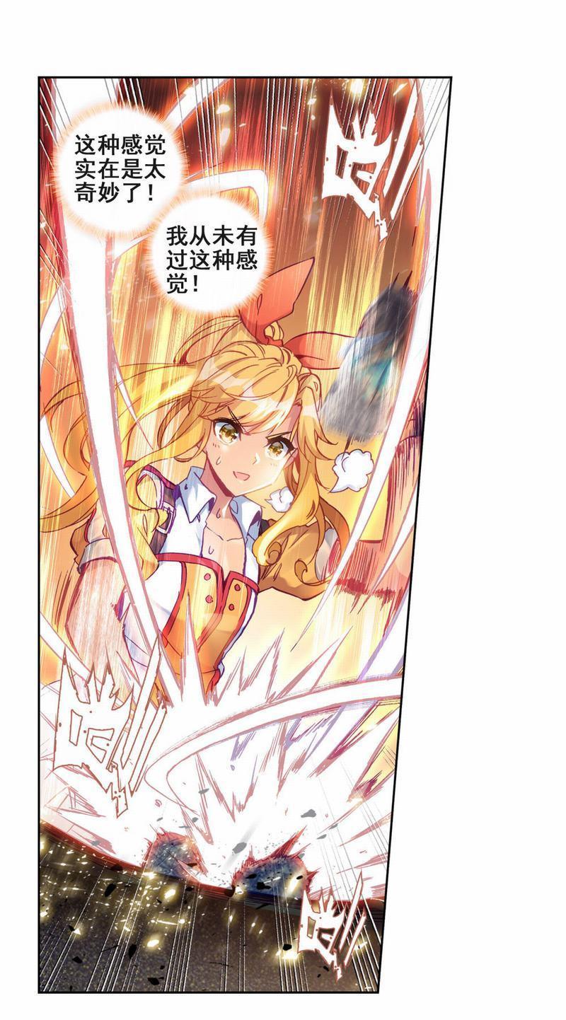 龙王传说最新更新章节,自信与成长的航程之旅