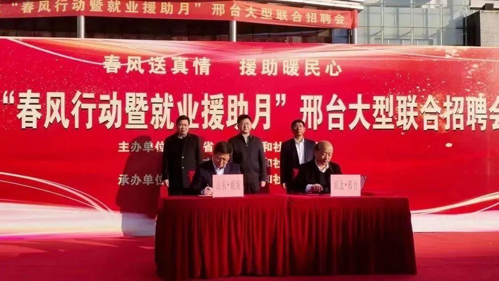 邢台开发区最新招工,探索自然美景的旅行邀请函启动!