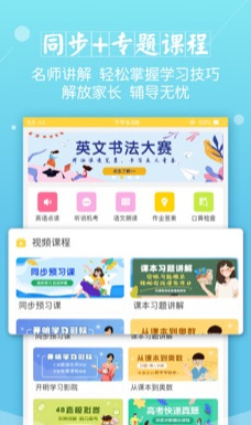 倍速课堂,最新教育科技趋势的探索