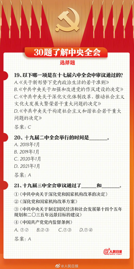 最新讲道题,最新讲道题,一场探索自然美景的旅行,寻找内心的平和之地