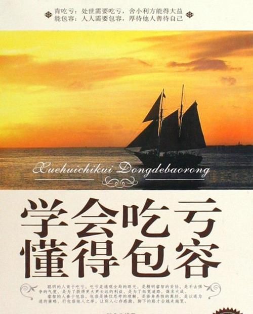 深度探讨,最新包容理念及其观点阐述