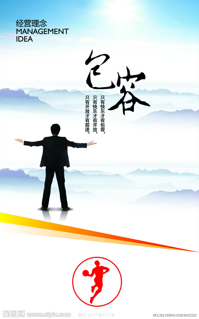 深度探讨,最新包容理念及其观点阐述