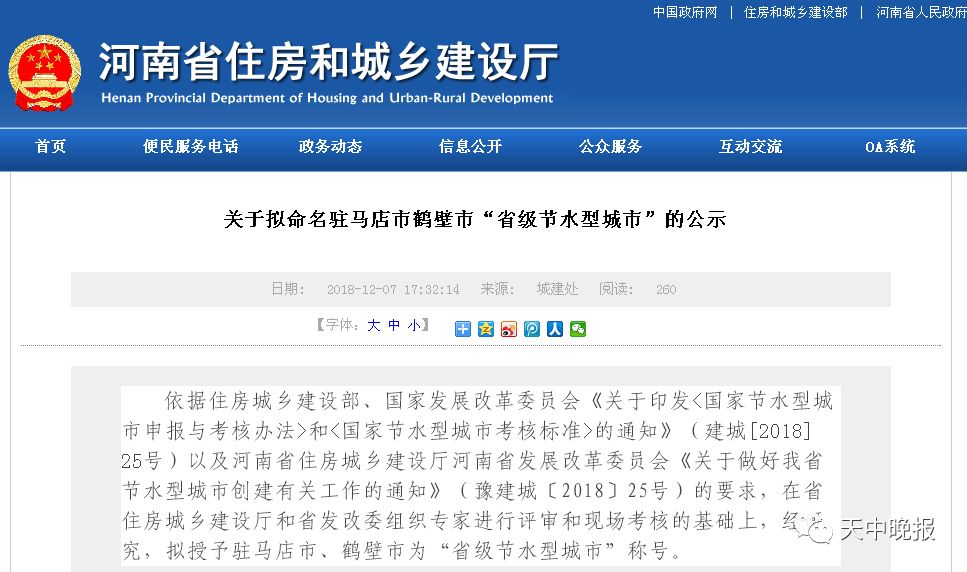 2024澳门今天特马开什么,平衡执行计划实施_随身版99.939