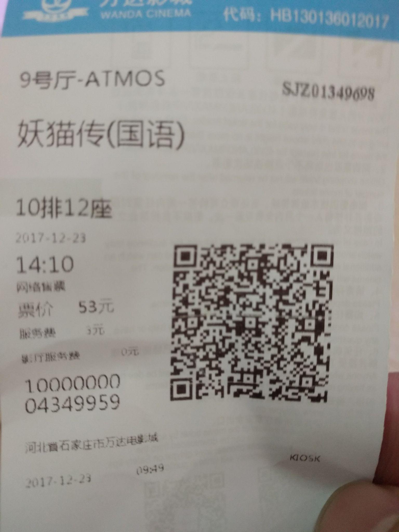 2024澳门天天开好彩大全蛊,实际调研解析_传递版41.279