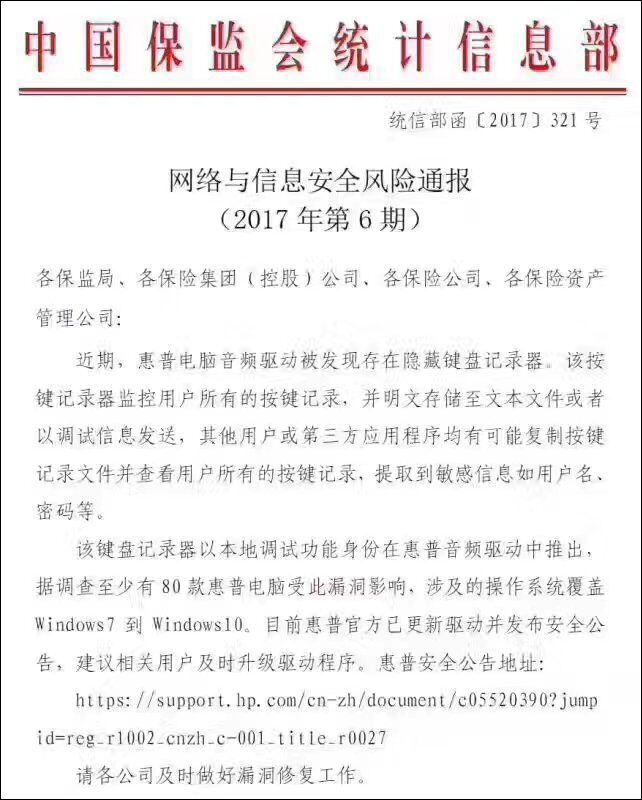 2024香港历史开奖记录,网络安全架构_梦想版87.214