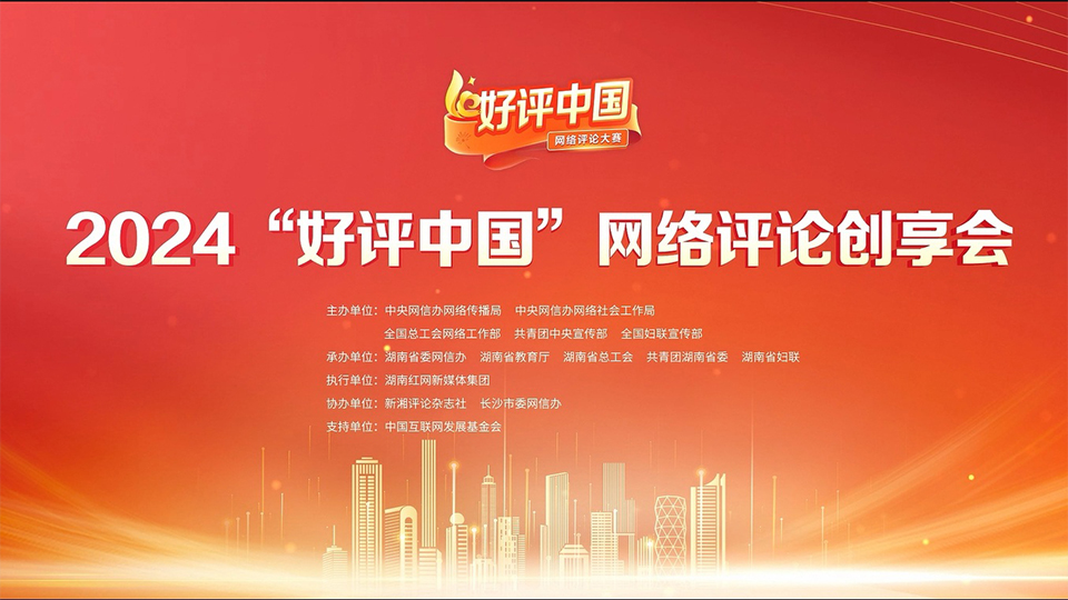 2024香港正版资料大全视频,全面数据分析_通行证版69.316