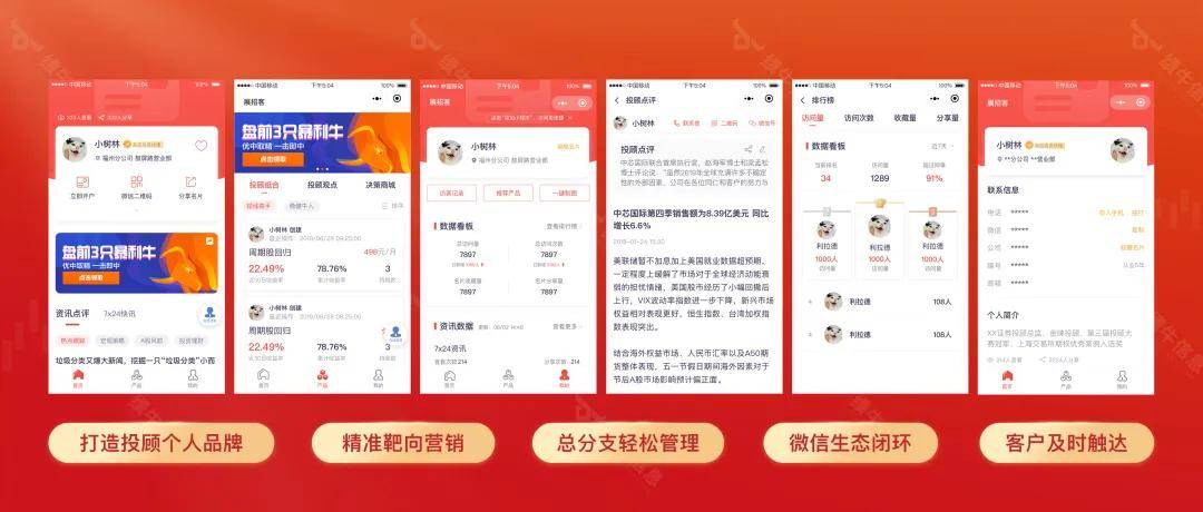 7777788888王中王开奖十记录网一,全身心解答具体_曝光版9.243