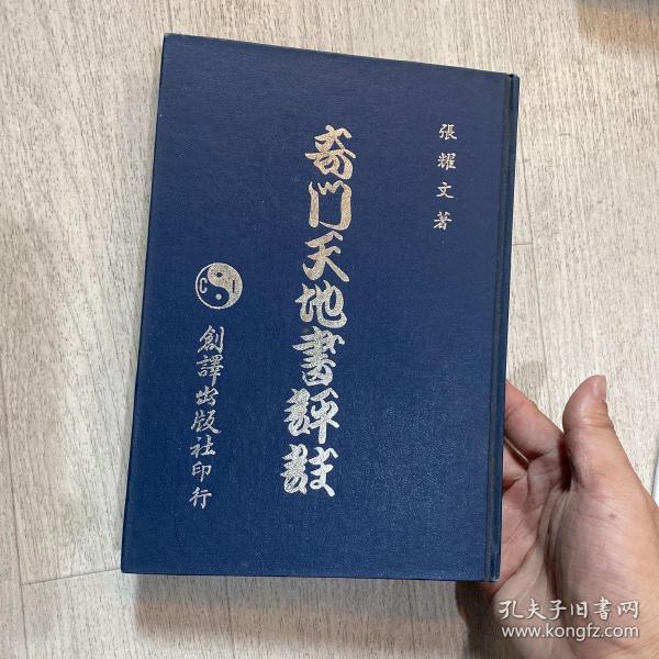 奥门天天彩正版入口,地质学_闪电版65.851