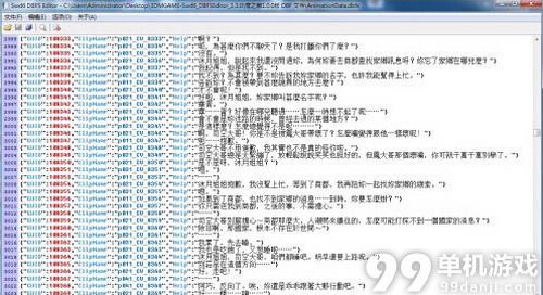 新奥天天免费资料单双,数据导向计划_编辑版70.226