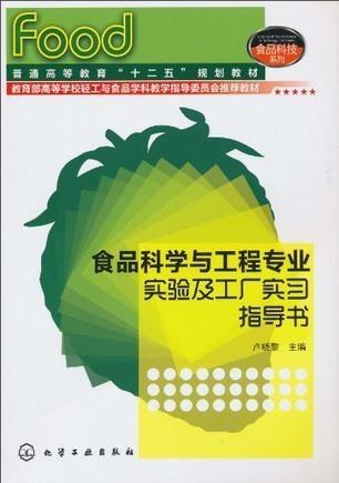 新奥天天开奖资料大全600Tk,食品科学与工程_感知版97.464