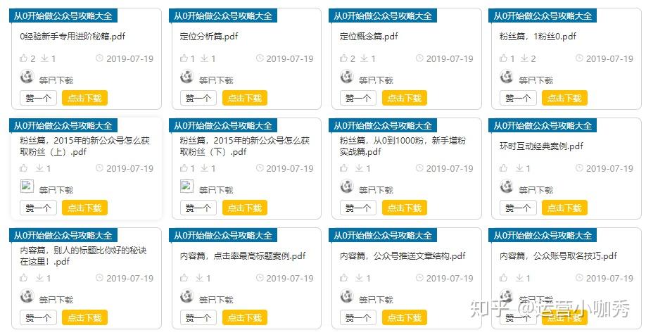 新奥天天开奖资料大全下载安装,高效执行方案_极致版47.995