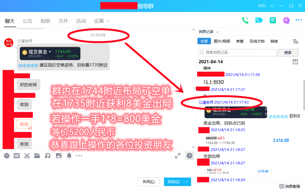 新澳今天最新免费资料,实时更新解释介绍_方案版59.735