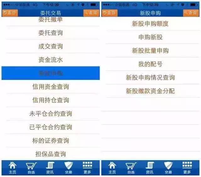 新澳天天开奖资料大全旅游团,快速处理计划_寻找版69.363