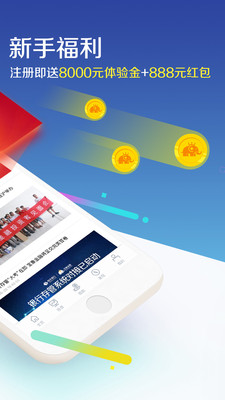 金融宝最新,金融宝最新,开启智慧之门,拥抱变化,自信闪耀