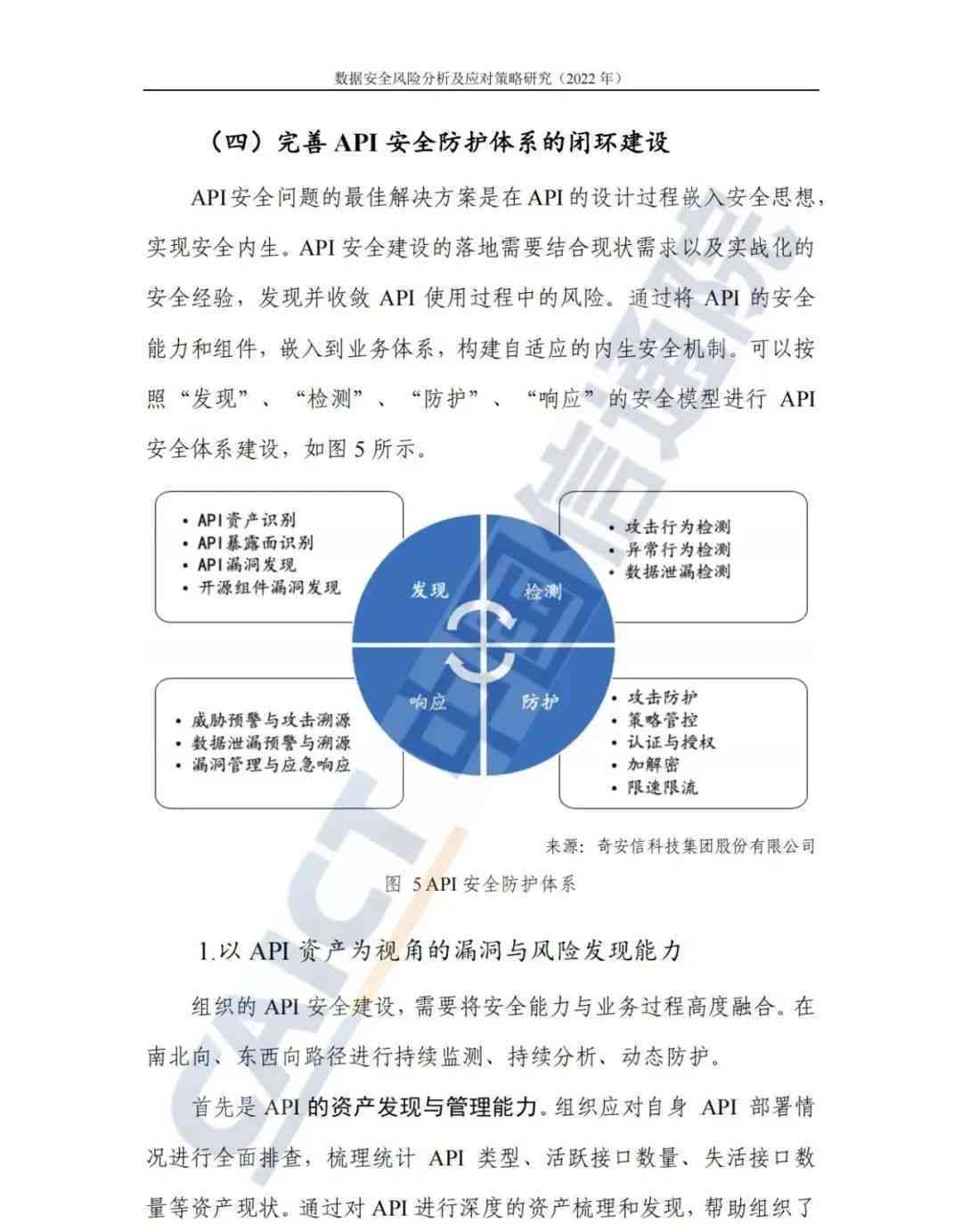 新澳精准资料免费提供网,精细化实施分析_人工智能版47.211