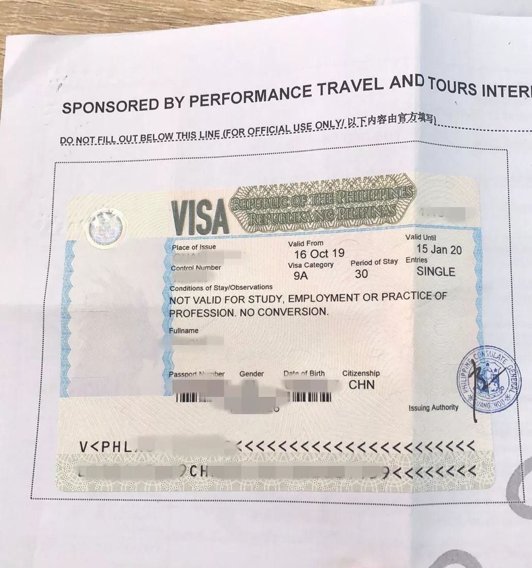 最新签证页的演变与时代影响,见证时代的变迁