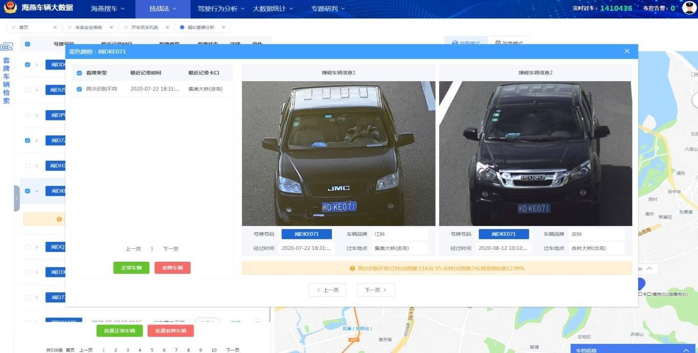 最新数据发布揭示时代变迁微观脉络的洞察报告