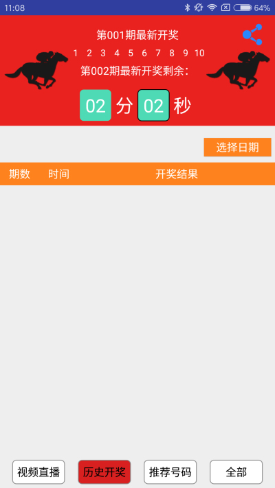 澳门今晚开特马+开奖结果课优势,快速实施解答研究_拍照版45.799