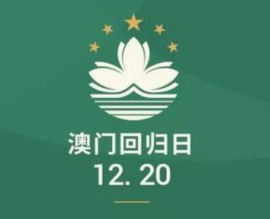 澳门正版资料免费大全新闻,具象化表达解说_外观版62.958