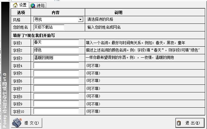 旋转接头 第381页