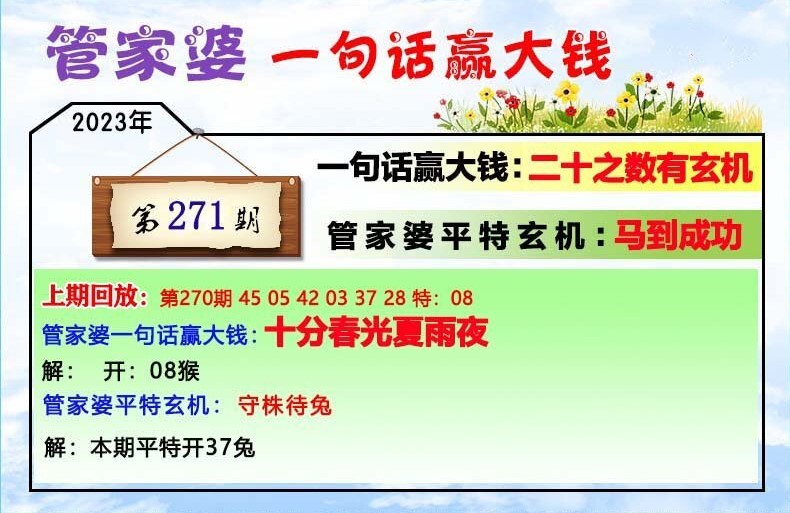 管家婆最准一肖一码澳门码83期,快速实施解答研究_动感版90.781