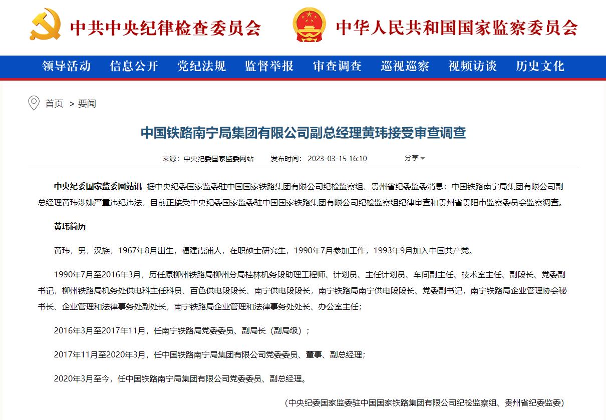 肖菊华为什么开除党籍,专家权威解答_数字版61.186