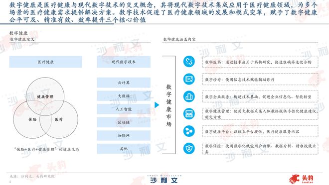 肖菊华调到甘肃原因分析,精细化实施分析_云端共享版52.930